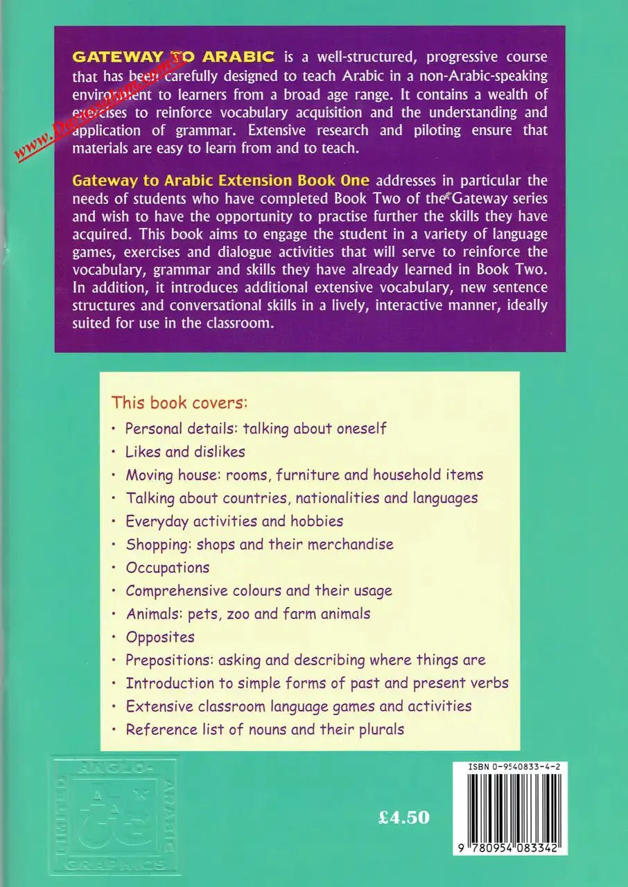 Gateway To Arabic : Extension Book One - Darussalam