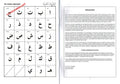 Gateway to Arabic Handwriting Book - Darussalam