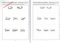 Gateway to Arabic Handwriting Book - Darussalam