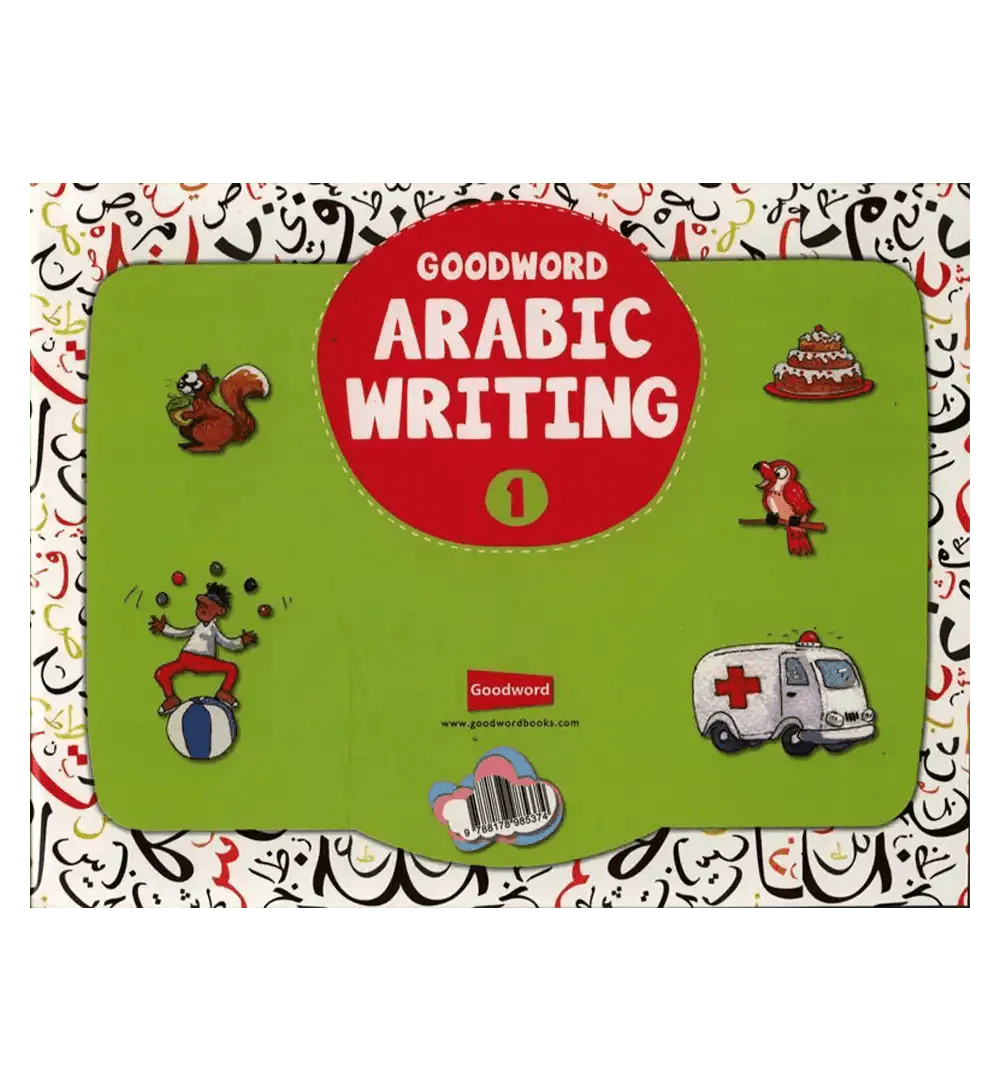 Goodword Arabic Writing Book 1 - Darussalam