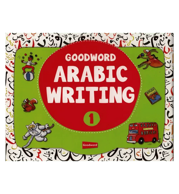 Goodword Arabic Writing Book 1 - Darussalam