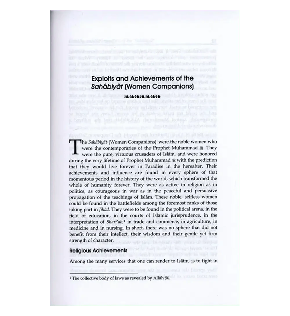 Great Women of Islam (who were given the good news of Paradise) - Darussalam