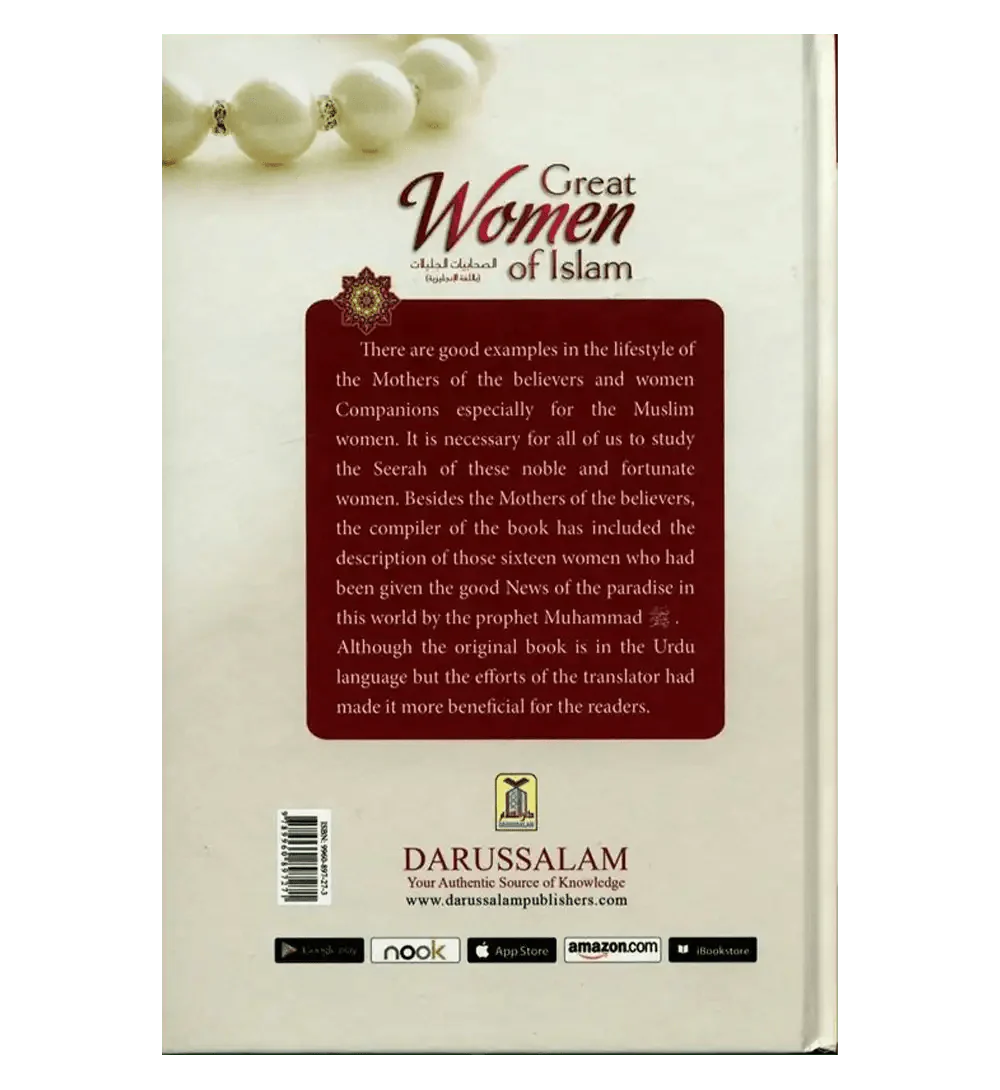 Great Women of Islam (who were given the good news of Paradise) - Darussalam
