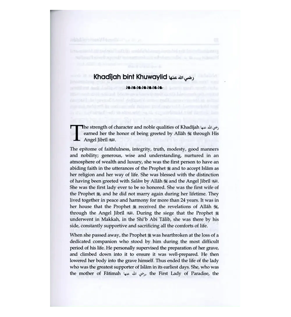 Great Women of Islam (who were given the good news of Paradise) - Darussalam