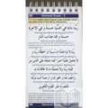 Hajj & Umrah Made Easy By Al Hdayyah For Muslim Umrah AL - Hajj - Darussalam