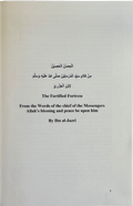 Having Good Thoughts of Allāh by Al - Hāfiẓ Ibn Abī Dunyā - Darussalam