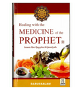 Healing with the Medicine of the Prophet صلی الله علیه وآلهِ وسلم : Coloured Edition - Darussalam