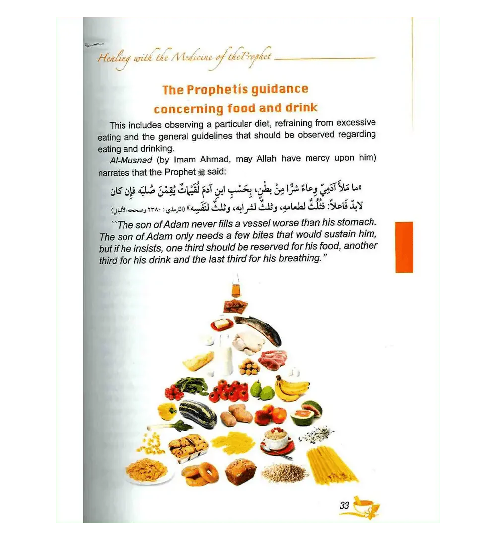 Healing with the Medicine of the Prophet صلی الله علیه وآلهِ وسلم : Coloured Edition - Darussalam