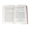 Heart Therapy (Forty Hadiths In Tazkiyah And Soul Purification) - Darussalam