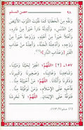 Hisnul Muslim Arabic Pocket Plus Size 12x17 cm حصن المسلم - Darussalam