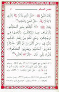 Hisnul Muslim Arabic Pocket Plus Size 12x17 cm حصن المسلم - Darussalam