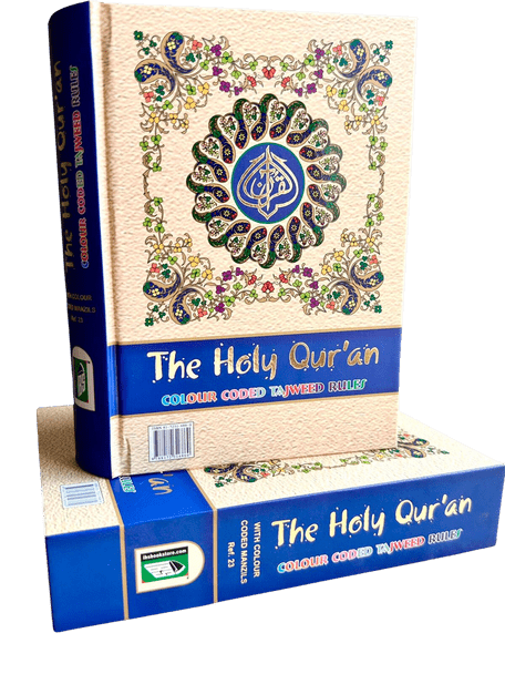 Holy Quran Colour Coded Quran with Colour Coded Manzils (Persian/Urdu script) - Darussalam