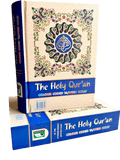 Holy Quran Colour Coded Quran with Colour Coded Manzils (Persian/Urdu script) - Darussalam