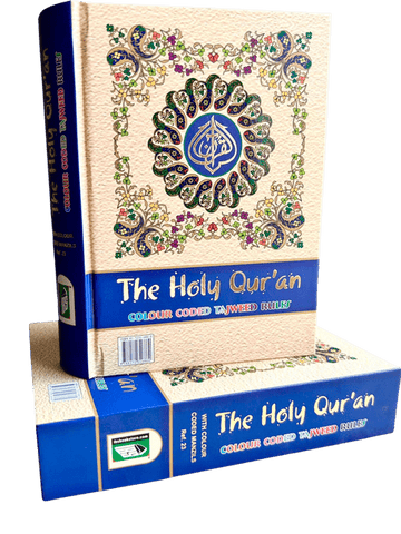 Holy Quran Colour Coded Quran with Colour Coded Manzils (Persian/Urdu script) - Darussalam