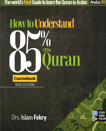 HOW TO UNDERSTAND 85% OF THE QURAN - Darussalam