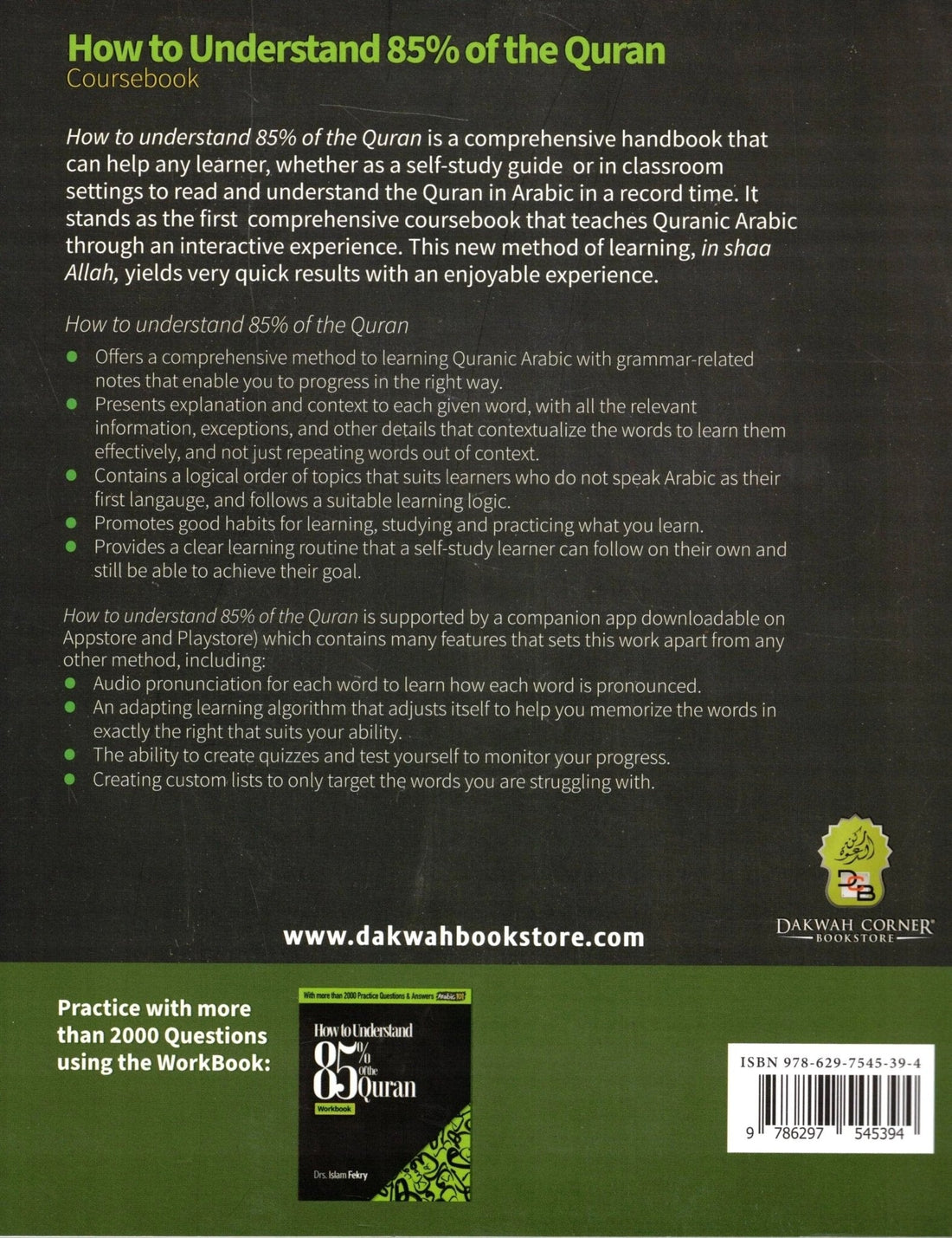 HOW TO UNDERSTAND 85% OF THE QURAN - Darussalam