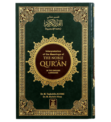 Interpretation of the Meanings of the Noble Qur'an - Darussalam
