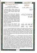 Interpretation of the Meanings of the Noble Qur'an - Darussalam