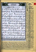 Juz Tabarak : with Meanings Translation and Transliteration in English - Darussalam
