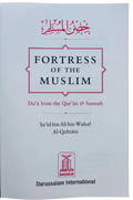 Large size Fortress of the Muslim Du'a from the Qur'an & Sunnah - Darussalam