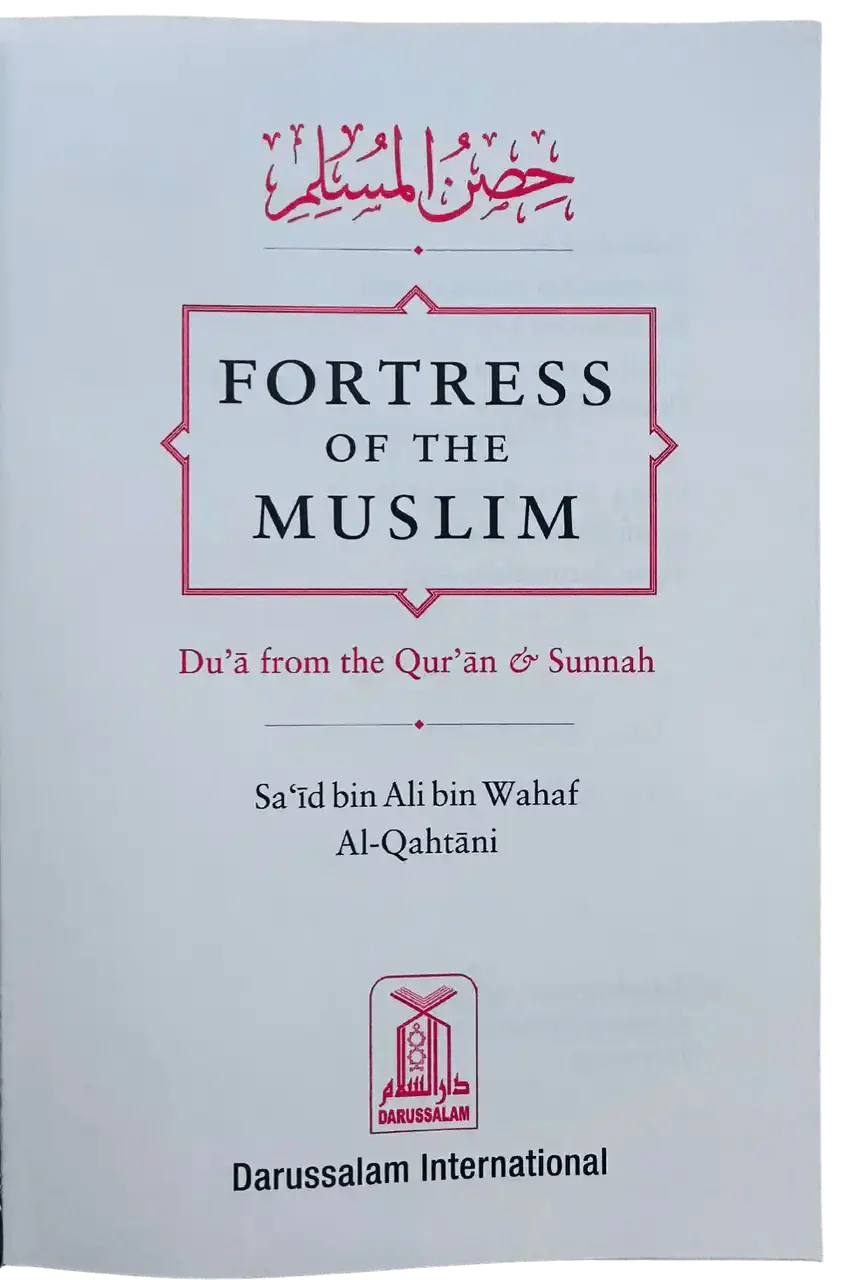 Large size Fortress of the Muslim Du'a from the Qur'an & Sunnah - Darussalam