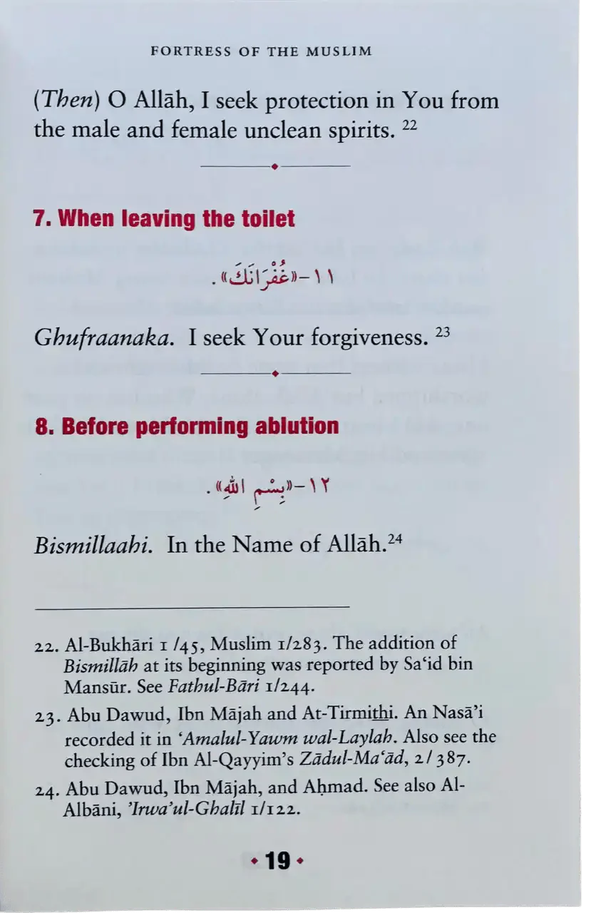 Large size Fortress of the Muslim Du'a from the Qur'an & Sunnah - Darussalam