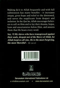 Large size Fortress of the Muslim Du'a from the Qur'an & Sunnah - Darussalam