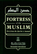 Large size Fortress of the Muslim Du'a from the Qur'an & Sunnah - Darussalam