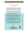 Learning Arabic Language of The Quran - Darussalam