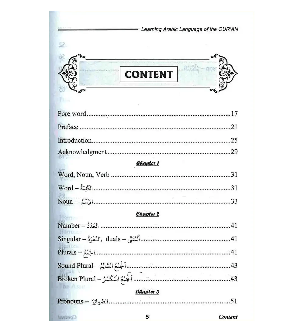 Learning Arabic Language of The Quran - Darussalam