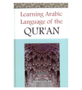 Learning Arabic Language of The Quran - Darussalam