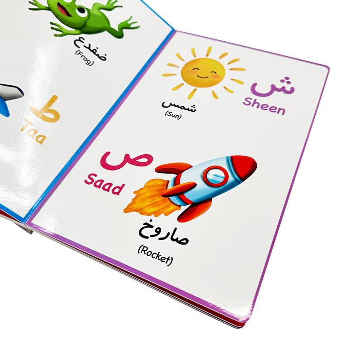 Let's Learn Alif Baa Taa - Arabic Alphabet Soundbook - Darussalam