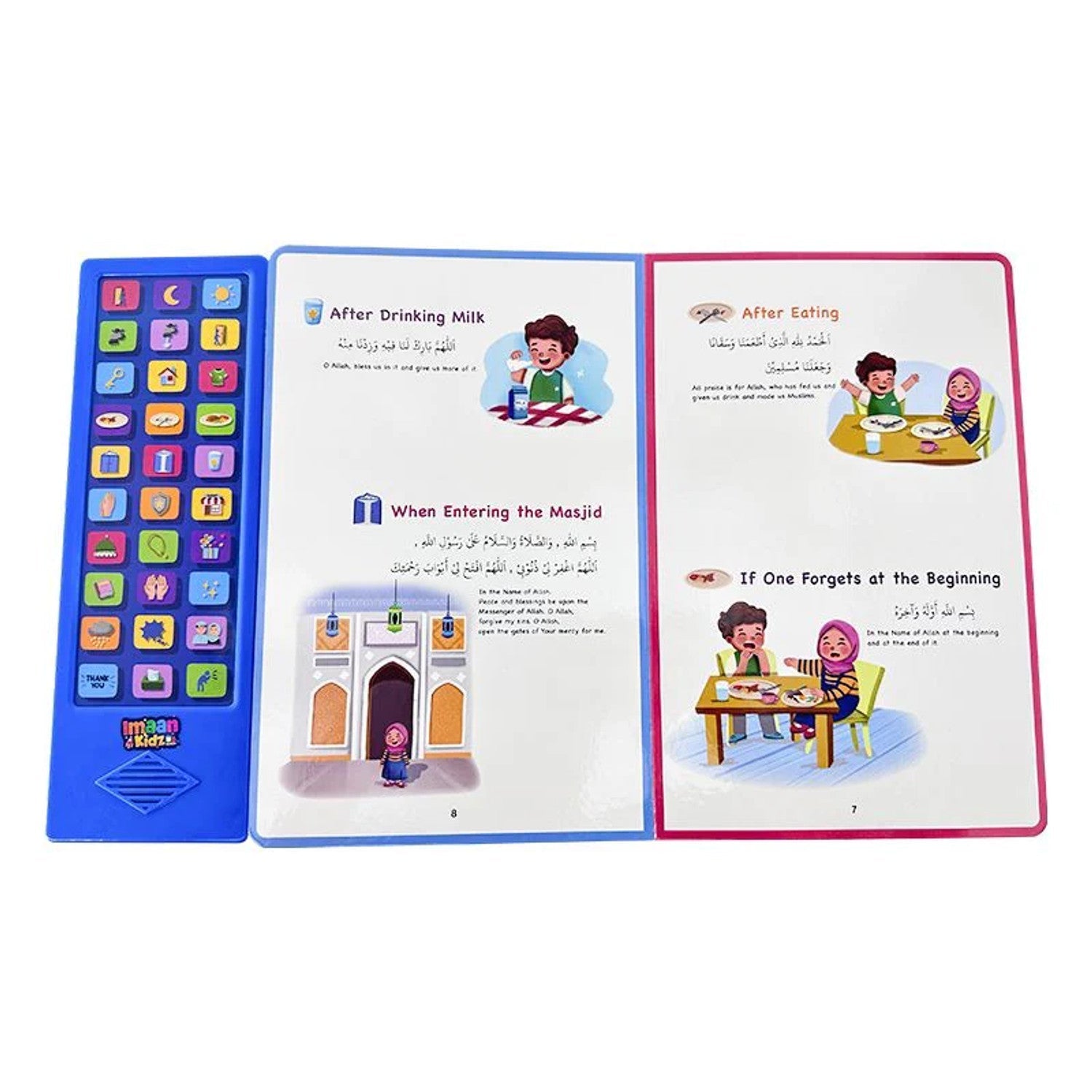 Lets Learn Daily Duas - Soundbook - Darussalam