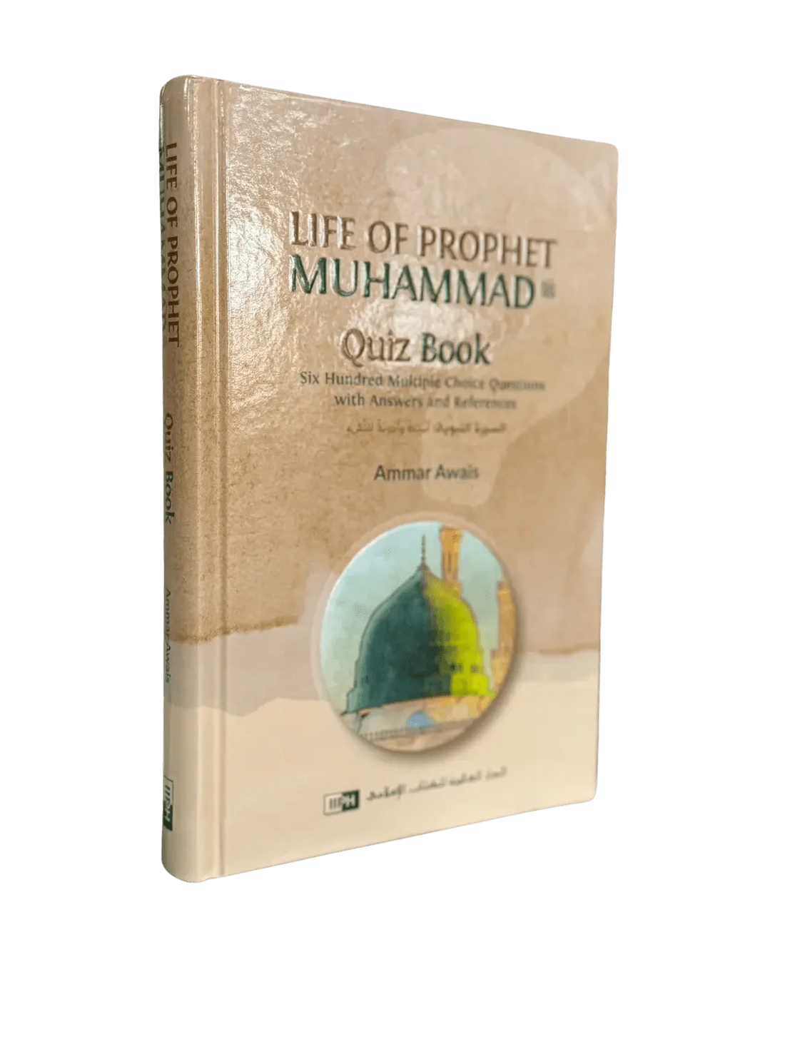 Life of Prophet Muhammad (PBUH) Quiz Book - Darussalam