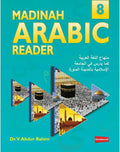 Madinah Arabic Reader 8 Books Set - Darussalam