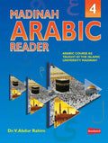 Madinah Arabic Reader Book 4 - Darussalam
