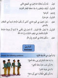 Madinah Arabic Reader Book 7 - Darussalam
