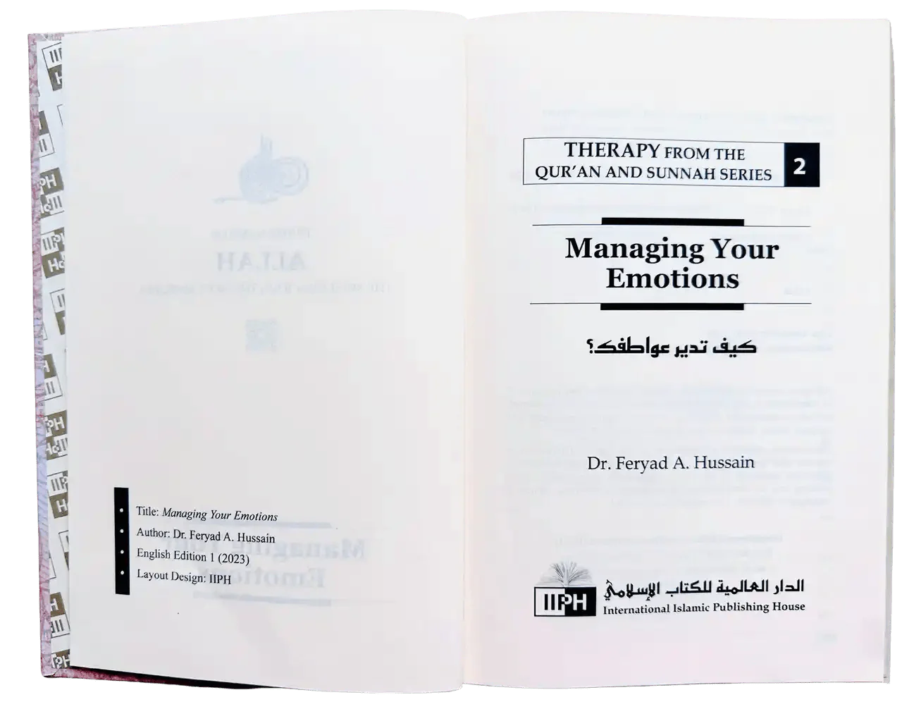 Managing Your Emotions (Therapy from Quran and Sunnah - 2) - Darussalam