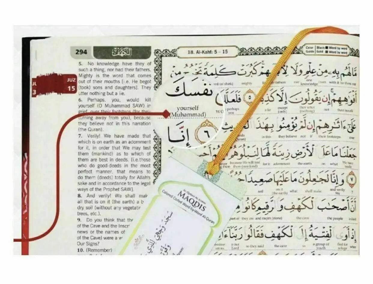 Maqdis A4 Large Al Quran Al Kareem Word - by - Word Translation Colour Coded Tajweed Black - Darussalam