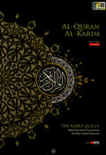 Maqdis A4 Large Al Quran Al Kareem Word - by - Word Translation Colour Coded Tajweed Black - Darussalam