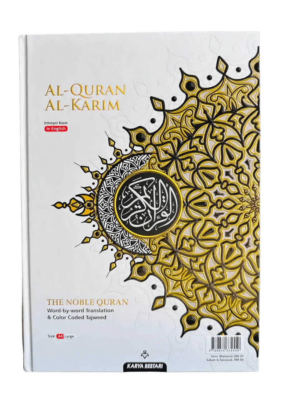 Maqdis A4 Large Al Quran Al Kareem Word - by - Word Translation Colour Coded Tajweed White - Darussalam