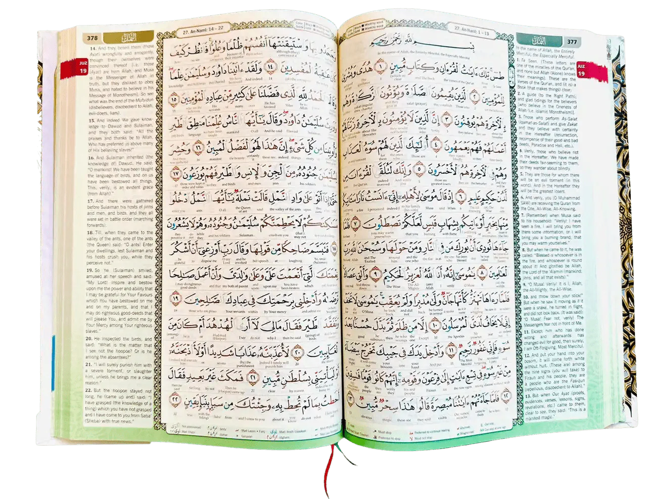 Maqdis A4 Large Al Quran Al Kareem Word - by - Word Translation Colour Coded Tajweed White - Darussalam