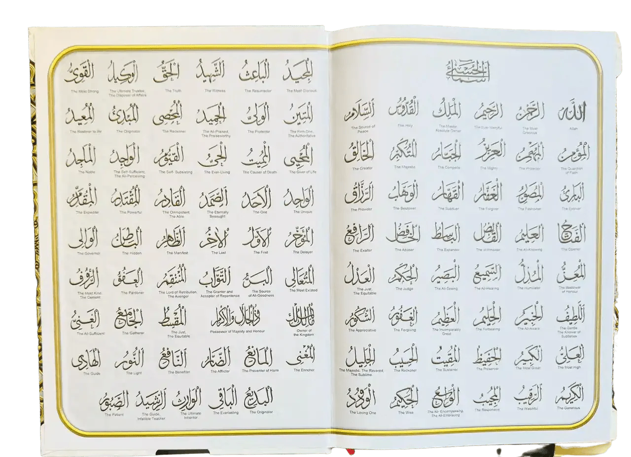 Maqdis A4 Large Al Quran Al Kareem Word - by - Word Translation Colour Coded Tajweed White - Darussalam