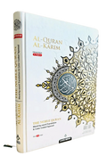 Maqdis A4 Large Al Quran Al Kareem Word - by - Word Translation Colour Coded Tajweed White - Darussalam
