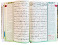 Maqdis A4 Large Al Quran Al Kareem Word - by - Word Translation Colour Coded Tajweed White - Darussalam