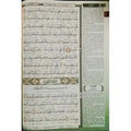 Maqdis A4 Large Al Quran Al Kareem Word - by - Word Translation Tajweed Colour Coded Lime Green - Darussalam