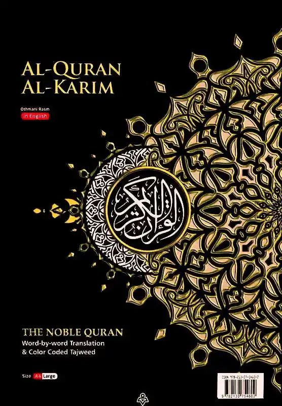 Maqdis A4 Large Al Quran Al Kareem Word - by - Word Translation Tajweed Colour Coded with 200 Tags of Verses + 30 Tags of Juz Green (Pre - Order) - Darussalam