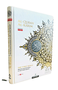 Maqdis Al Quran Al Kareem Word - by - Word Translation Colour Coded Tajweed White - Darussalam