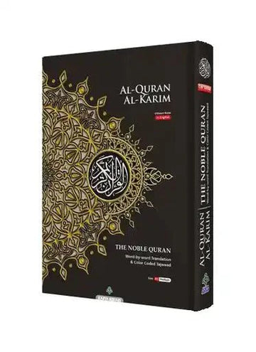 Maqdis B5 Medium Al Quran Al Kareem Word - by - Word Translation Colour Coded Tajweed Yellow - Darussalam