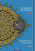 Maqdis B5 Medium Al Quran Al Kareem Word - by - Word Translation Colour Coded Tajweed Yellow - Darussalam